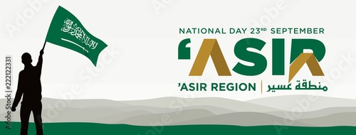 Asir Region. Silhouette Man with Flag in hand. Arabic Text Translation:  There is no god but Allah. Saudi Arabia National Day. 23rd September. Vector illustration. Eps 08.