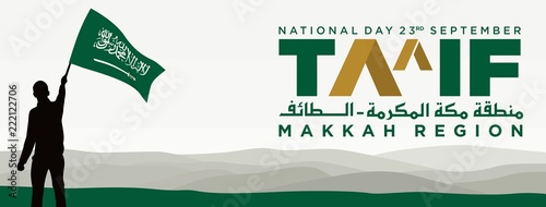Silhouette Man with Flag in hand. Arabic Text Translation:  There is no god but Allah. Taif - Makkah Region. Saudi Arabia National Day. 23rd September. Vector illustration. Eps 08.