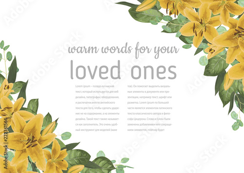 Vector floral invitation, invite model. Watercolor style herbs, eucalyptus, yellow delicate lilly bouquets, botanical green. Elegant beauty cute greeting, wedding invite