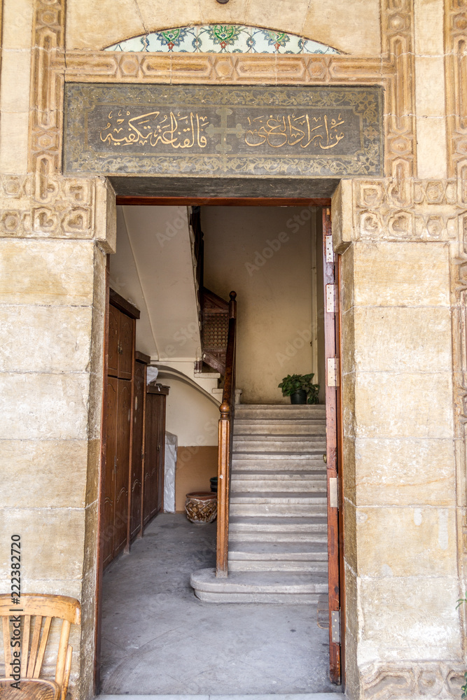 Coptic christian church in Cairo.  Old Cairo, Cairo/Egypt - November 22,2016: 