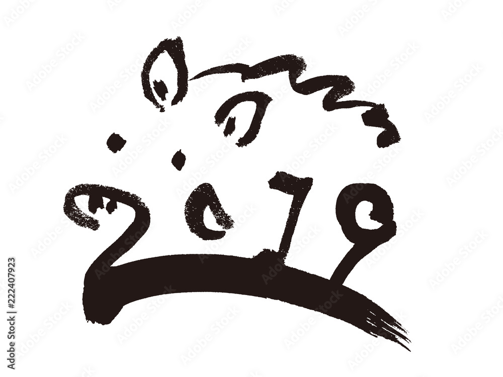 筆文字19年亥年イラストstock Vector Adobe Stock 筆文字19年亥年イラストstock Vector Adobe Stock