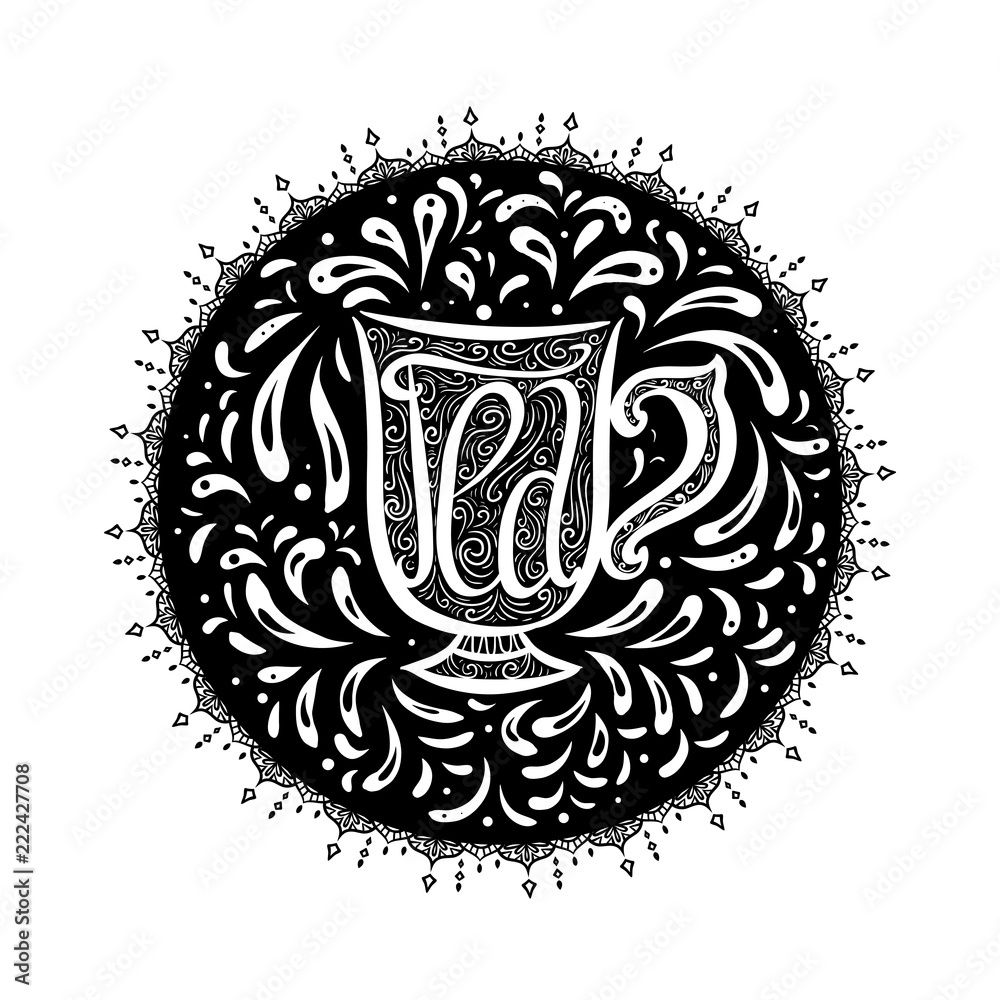 Fototapeta premium Hand drawn badge with illustration of lettering and a cup of tea. Vector element for printing on a T-shirt, postcard, cover and for your creativity