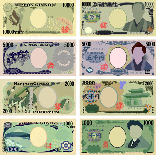 Japanese banknote set