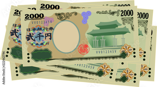 Bunch of Japan's 2000 yen note