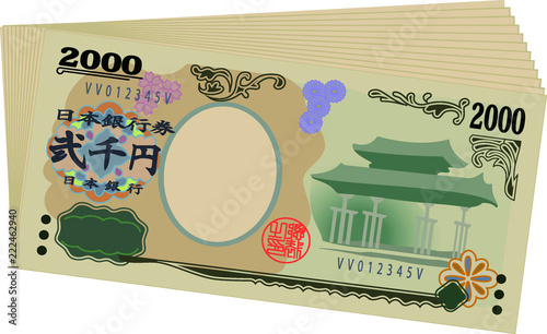 Bunch of Japan's 2000 yen note