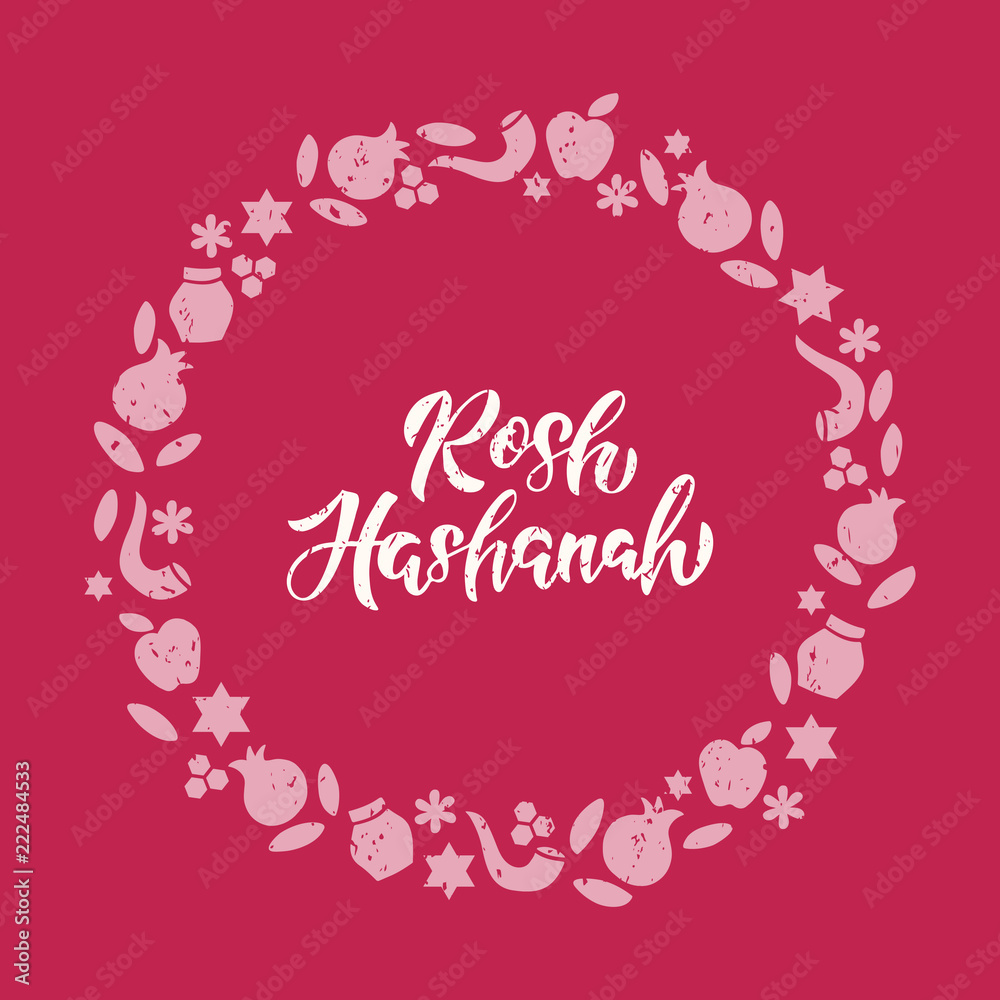 Rosh Hashanah lettering typography