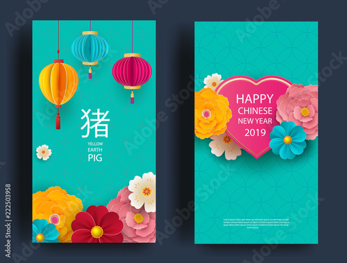 Happy new year.2019 Chinese New Year Greeting Card, poster, flyer or invitation design with Paper cut Sakura Flowers.