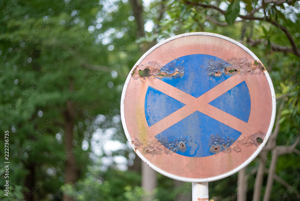 古ぼけた駐停車禁止の道路交通標識stock Photo Adobe Stock