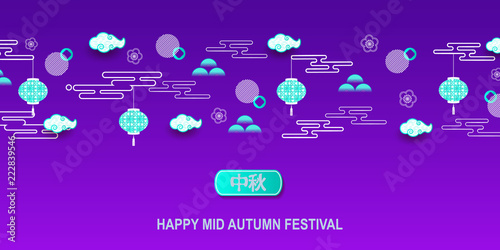 Chinese Mid Autumn Festival graphic design with various lanterns. Chinese translate Mid Autumn Festival.Vector