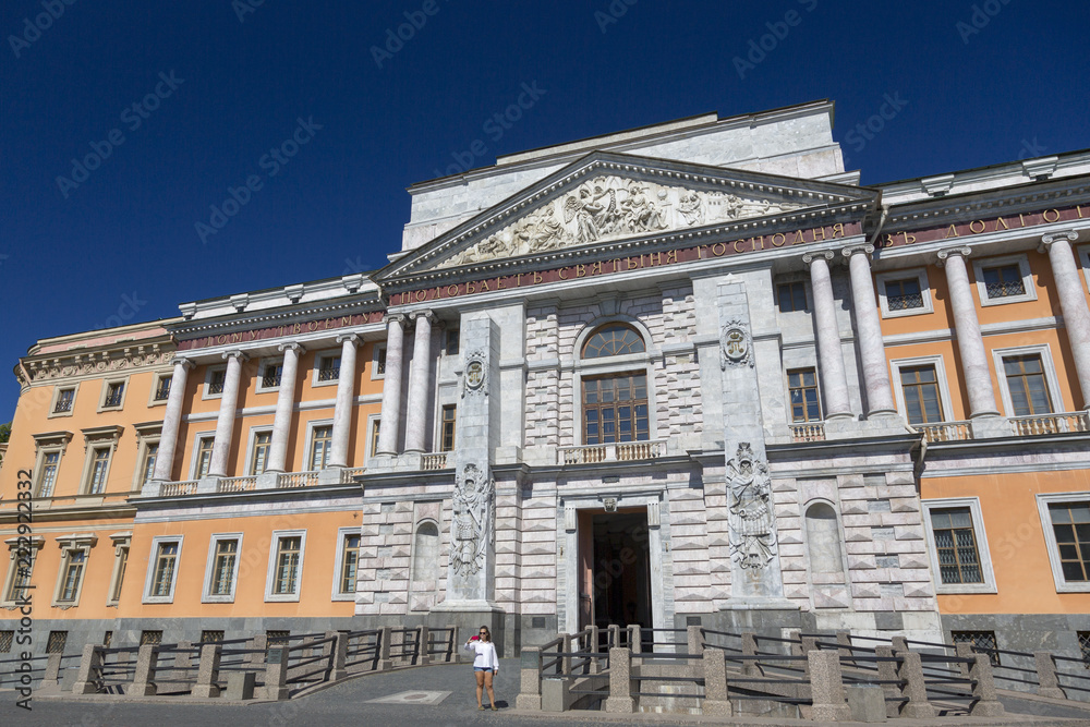 Fragment of the front facade of St. Michael's Castle in St. Petersburg