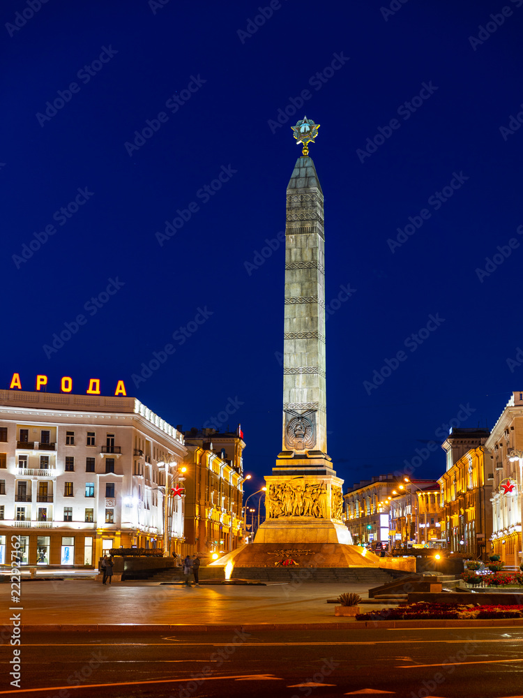 Victory Square in the center of Minsk, a memorable place in honor of the heroism of the people during the Great Patriotic War. Minsk, Belarus