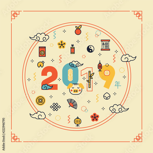 Flat line design concept for greeting card. Lunar Year of Earth Pig. Character translation: year.