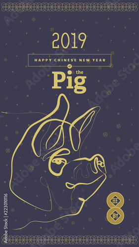 Vector Chinese New Year sale design template background, Pig head portrait for year of the pig, seal means congratulations on getting rich