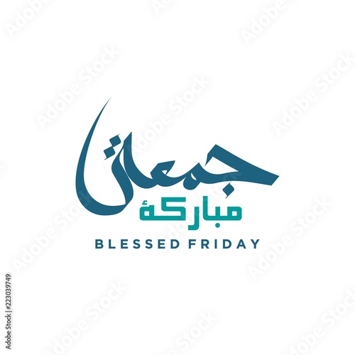 Juma'a Mubaraka arabic calligraphy design. Greeting card of the weekend at the Muslim world