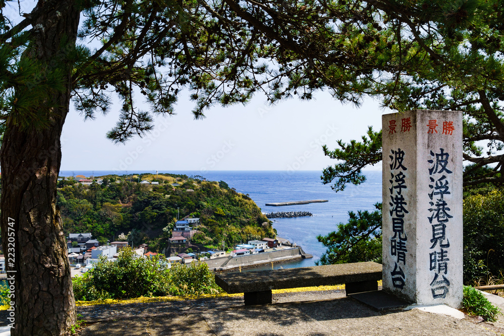 東京都 伊豆大島の波浮港 No 1104 Stock Photo Adobe Stock
