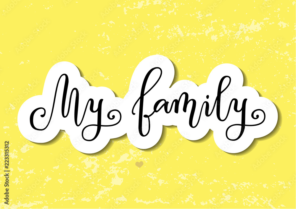 Modern calligraphy of My family in black  with white outline on yellow textured background decorated with pink hearts for decoration, print, decor, photo album, photo, scrapbooking,poster, family book