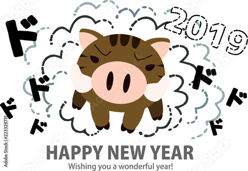 New Year's card of Rushing boar 3
