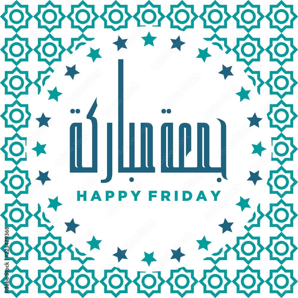 Juma'a Mubaraka arabic calligraphy design. Greeting card of the weekend at the Muslim world. Happy Friday Juma'a Mubaraka arabic calligraphy design. Greeting card of the weekend at the Muslim world. Happy Friday