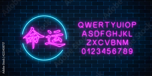 Neon sign of chinese hieroglyph means destiny in circle frame with english alphabet. Wish for harmony in neon style