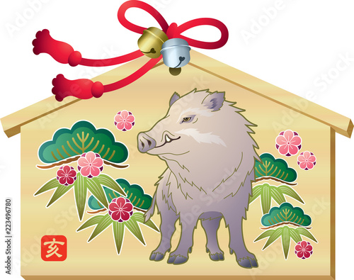絵馬　いのしし