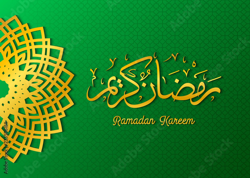 Arabic Islamic calligraphy of text Ramadan Kareem