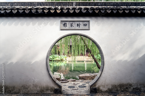 Fototapeta Naklejka Na Ścianę i Meble -  Suzhou garden, traditional architecture