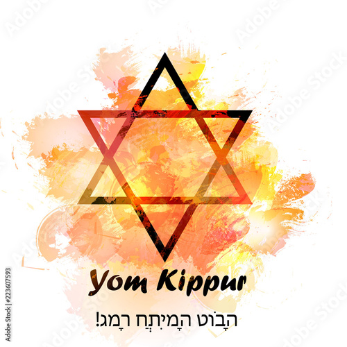 Jewish holidays Yom Kippur. Vector