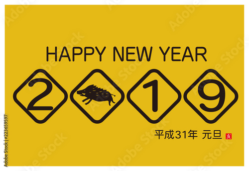 2019年賀状_横_謹賀新年_編集用