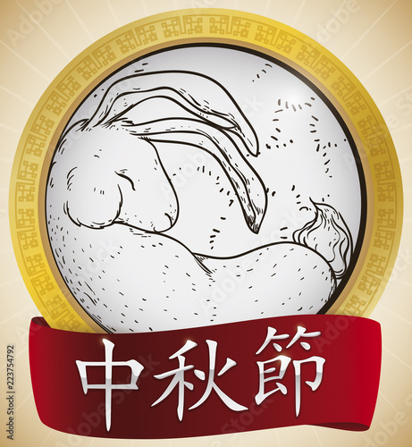 Button with Moon Rabbit and Ribbon for Mid-Autumn Festival, Vector Illustration