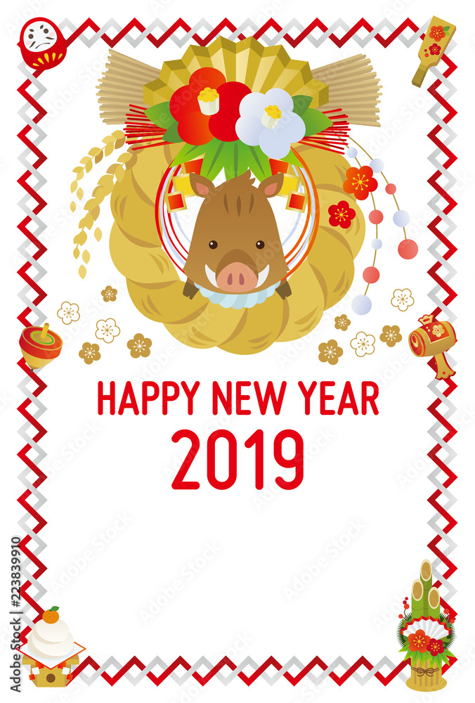 Naklejka premium 年賀状2019