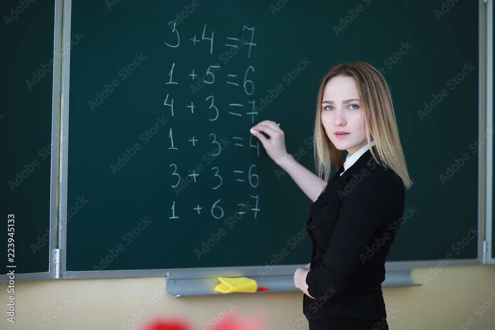 Young girl teacher in primary school Young girl teacher in primary school