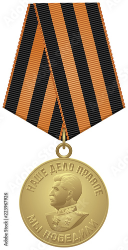 Medal "For the Victory over Germany in the Great Patriotic War 1941–1945" realistic vector illustration, WWII USSR military award, Joseph Stalin profile in the uniform of a Marshal of the Soviet Union