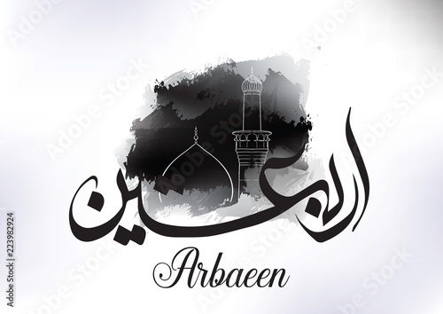 Arbaeen - forty. Arabic event.