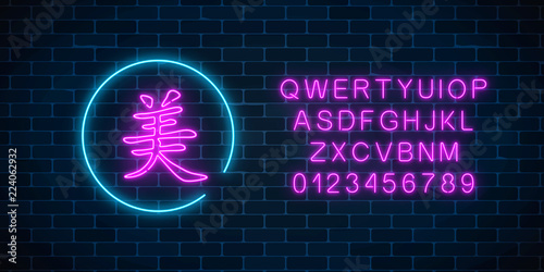 Neon sign of chinese hieroglyph means beauty in circle frame with english alphabet. Wish for beauty in neon style