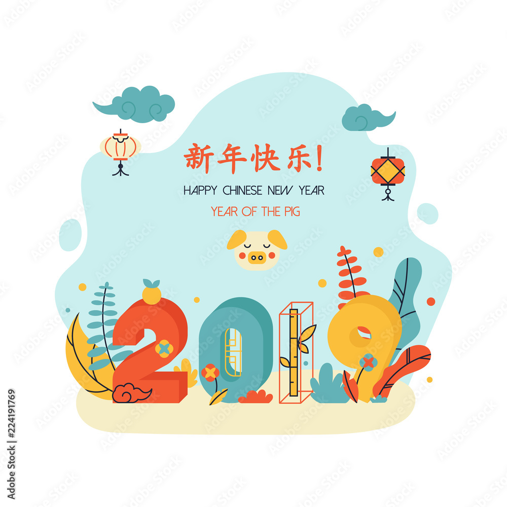 Fototapeta premium 2019 Lunar Year of Pig. Vector illustration