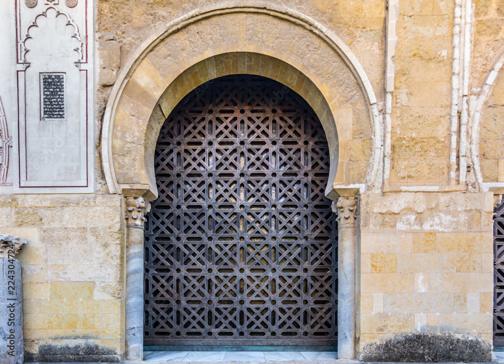 Islamic Gate in Cordoba mosque, Spain. An UNESCO WOrld heritage site.