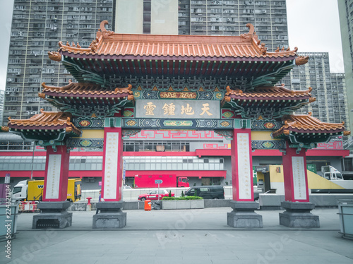 Hong Kong June 15 2018 : Sik Sik Yuen Wong Tai Sin Temple