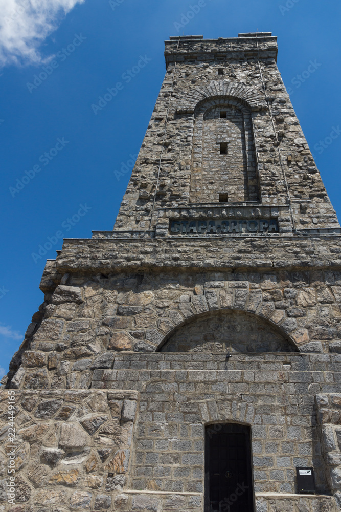 Monument to Liberty Shipka and landscape to Stara Planina (Balkan) Mountain, Stara Zagora Region, Bulgaria