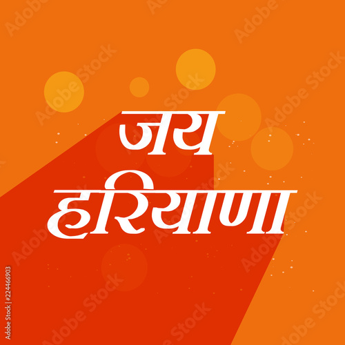 illustration of elements of Indian state Haryana Divas background