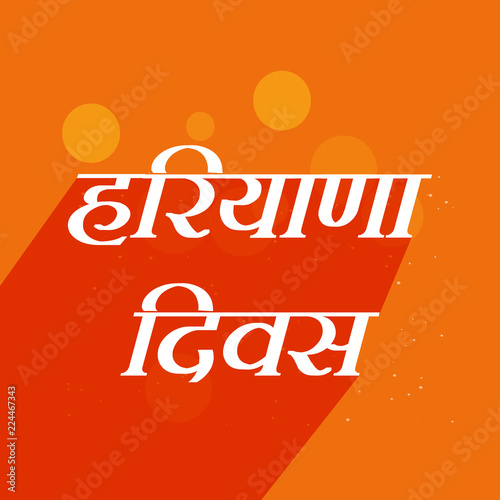 illustration of elements of Indian state Haryana Divas background