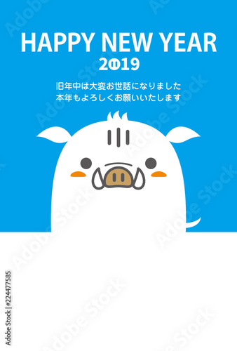 年賀状2019年　亥年