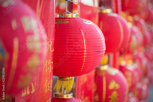 The Chinese red lamps in the happy new year festival 