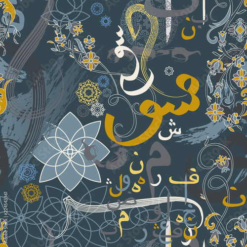 Seamless pattern with floral elements and arabic calligraphy. Traditional islamic ornament . Vector illustration (no translation,random letters of the alphabet) 