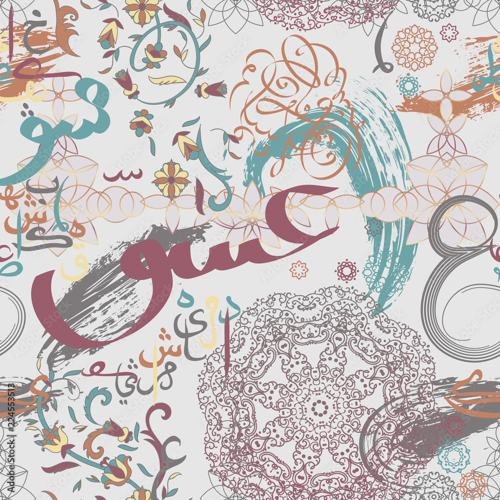 Seamless pattern with floral elements and arabic calligraphy. Traditional islamic ornament . Vector illustration (no translation,random letters of the alphabet)