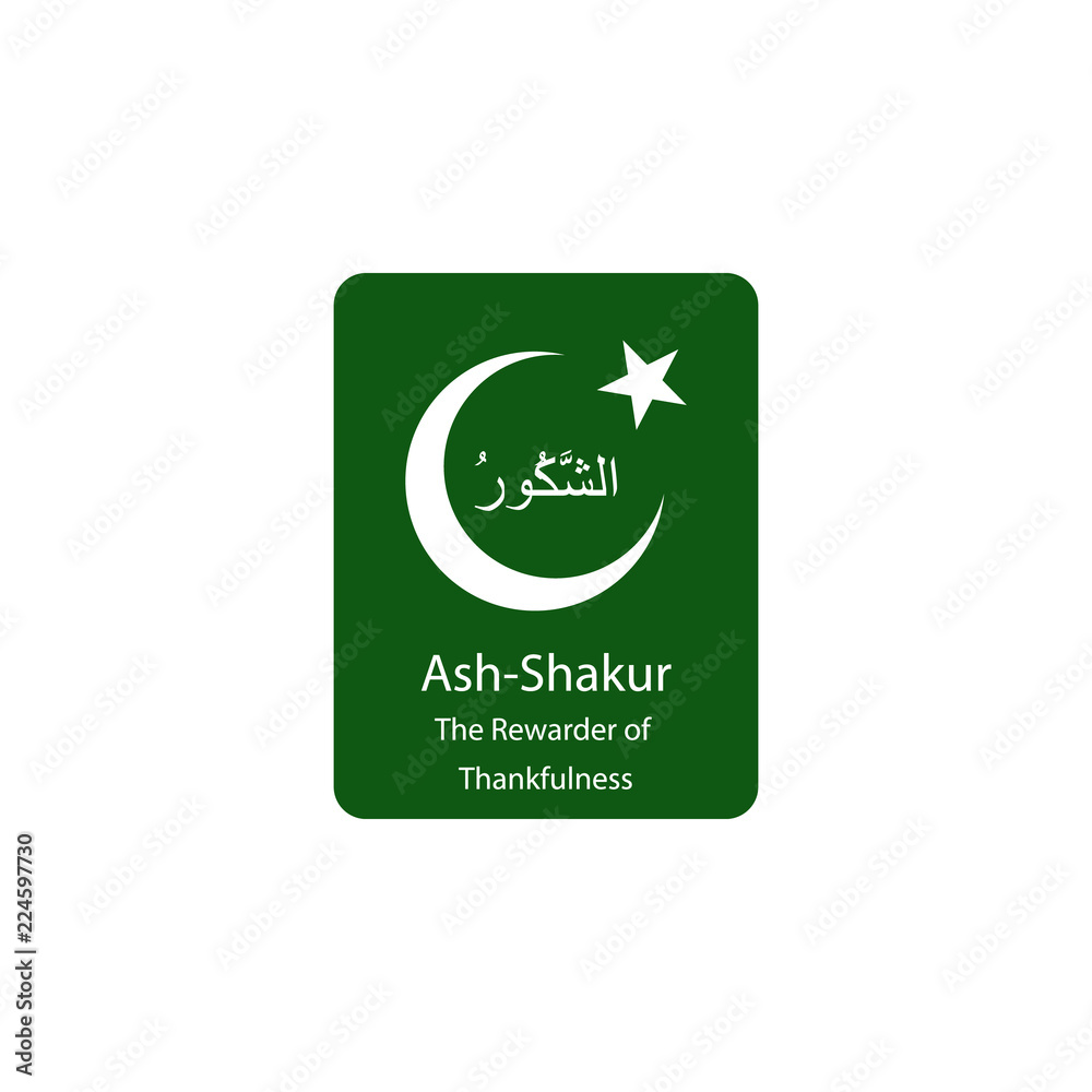 Ash Shakur Allah name in Arabic writing in green background illustration. Arabic Calligraphy. The name of Allah or the Name of God in translation of meaning in English Ash Shakur Allah name in Arabic writing in green background illustration. Arabic Calligraphy. The name of Allah or the Name of God in translation of meaning in English