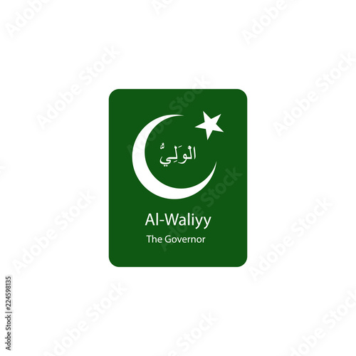 Al Waliyy Allah name in Arabic writing in green background illustration. Arabic Calligraphy. The name of Allah or the Name of God in translation of meaning in English photo