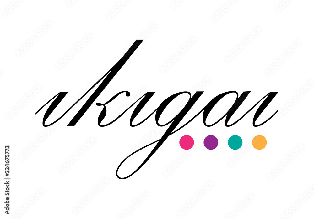 ikigai logo design ikigai logo design