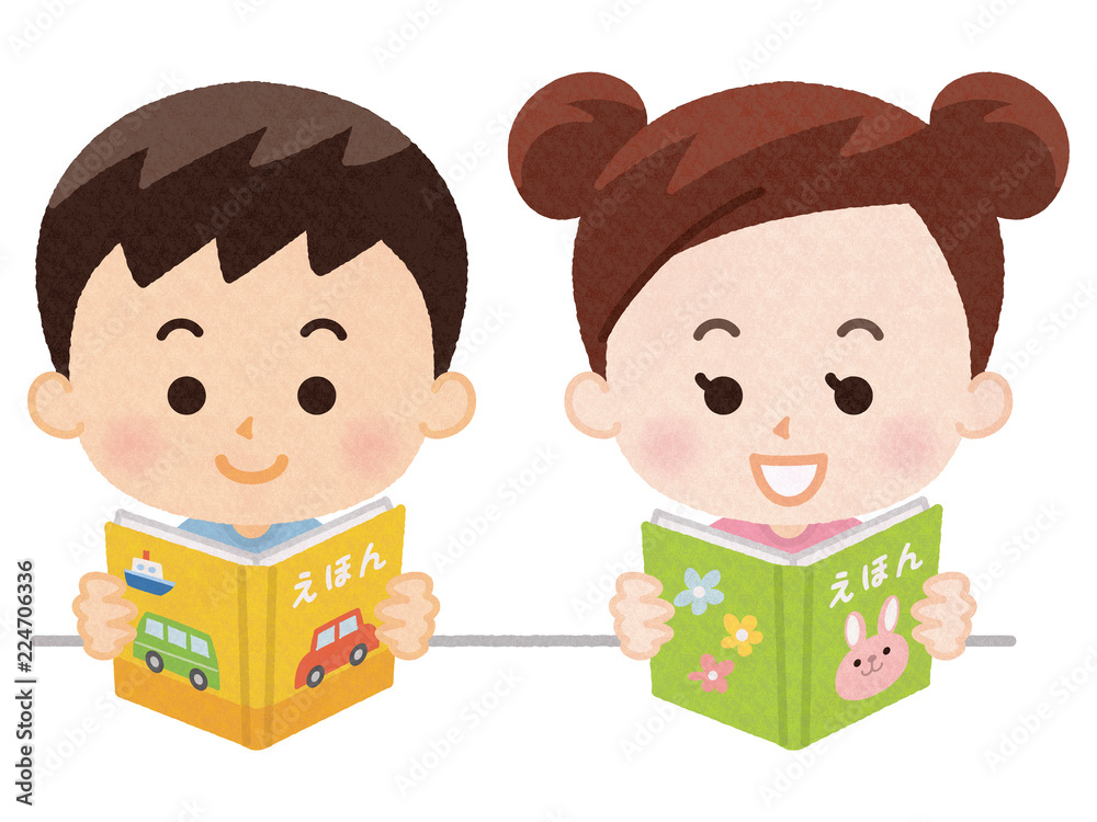 絵本を読む子供 Stock Illustration | Adobe Stock