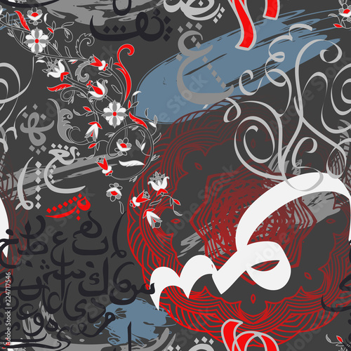     Seamless pattern with floral elements and arabic calligraphy. Traditional islamic ornament . Vector illustration (no translation,random letters of the alphabet) 