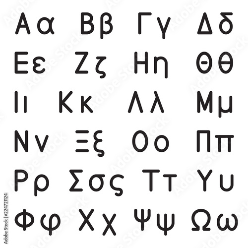 Greek alphabet letters, font set,  with round corners, black isolated on white background, vector illustration.